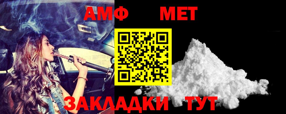 Кимры  АМФ  АМФЕТАМИН  АМФ Розовый  darknet официальный сайт  Вход с VPN 