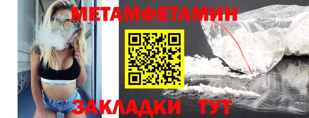 Амфетамин 98% Кимры