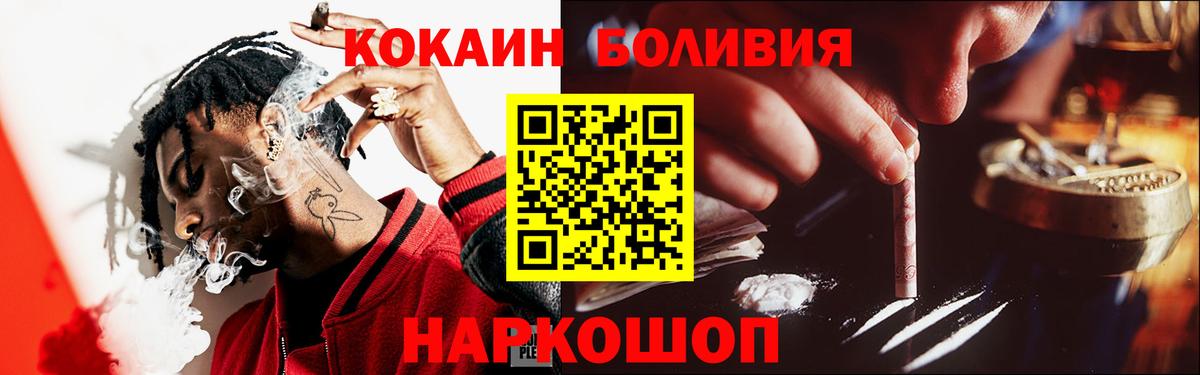 Cocaine Колумбийский Кимры