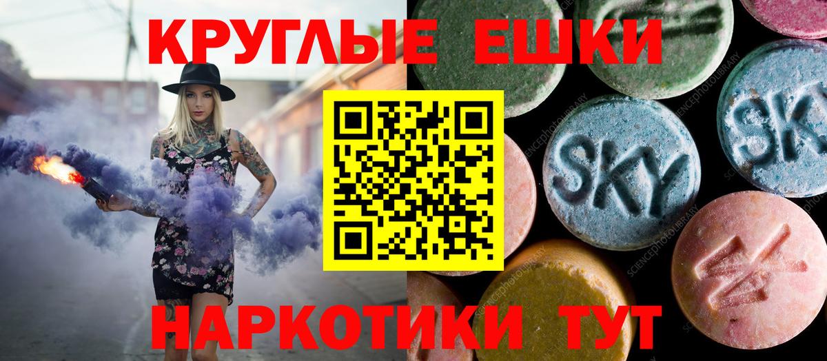 ЭКСТАЗИ 300 mg  darknet формула  Ecstasy  Кимры  Вход с VPN  Экстази 280мг 