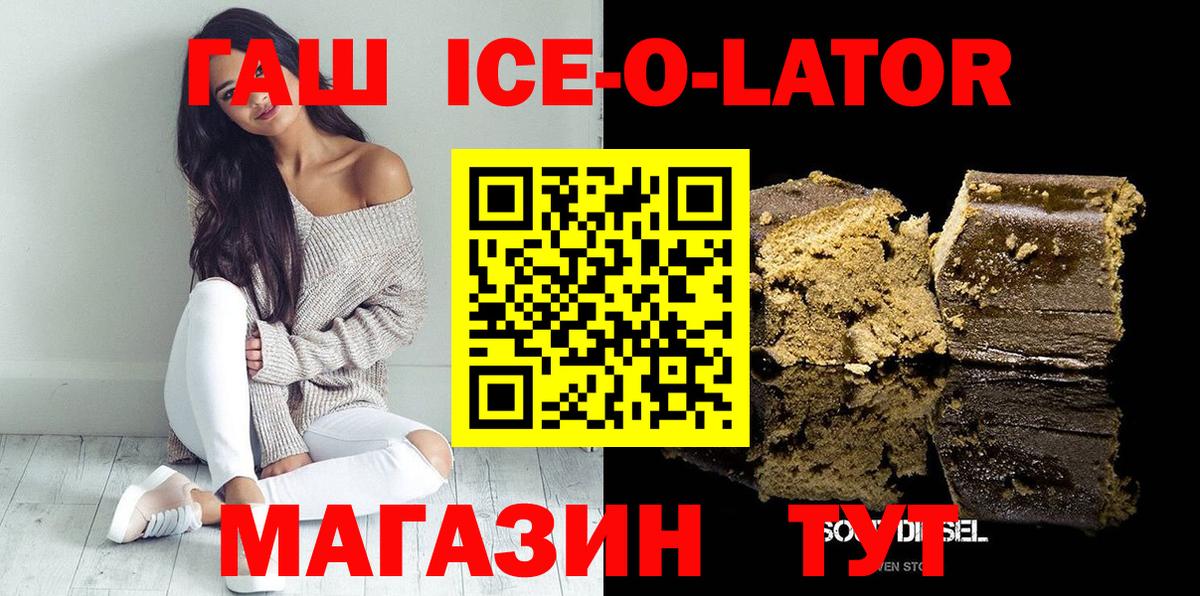 Гашиш убойный Кимры