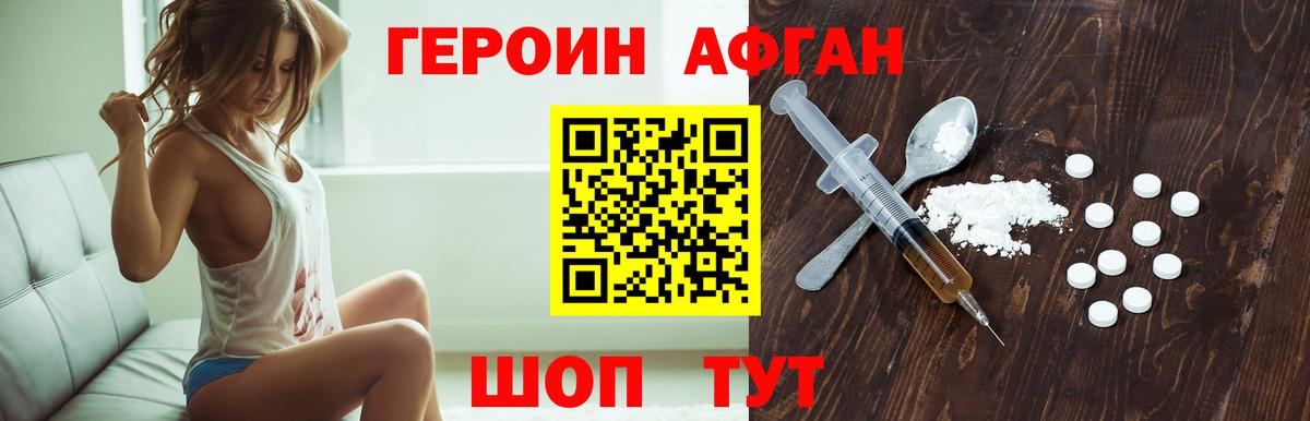 Кимры  Героин VHQ  Вход с VPN 