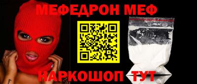 прущая мука Отрадное