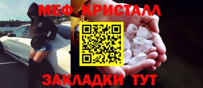 каннабис Отрадный