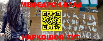 PSILOCYBIN Прохладный