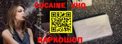 гашик Протвино
