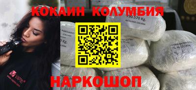 прущий лед Прокопьевск