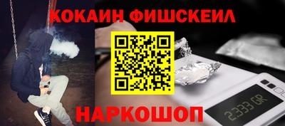 PSILOCYBIN Прохладный