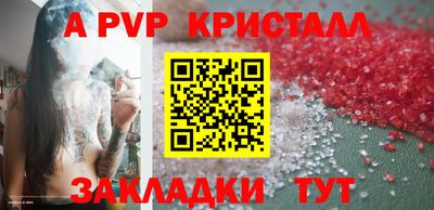 гидра Павлово