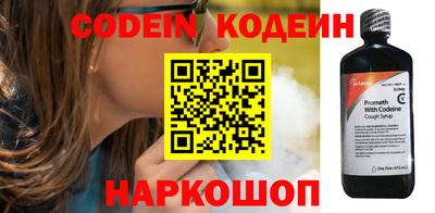 прущий лед Прокопьевск