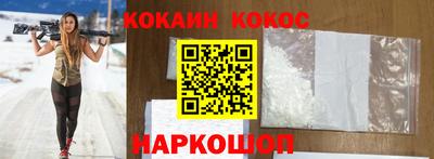 прущий лед Прокопьевск