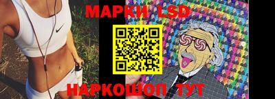 прущий лед Прокопьевск