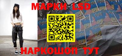 прущий лед Прокопьевск