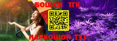 гашик Протвино