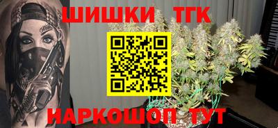 каннабис Отрадный