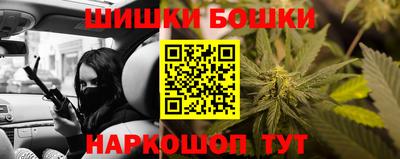 гашик Протвино