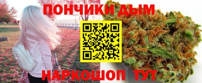 прущий лед Прокопьевск