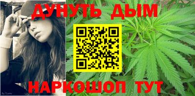 гашик Протвино