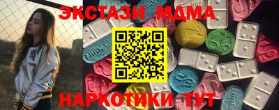 гидра Павлово