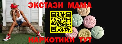 прущий лед Прокопьевск