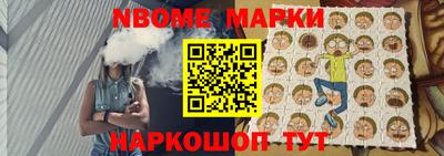 PSILOCYBIN Прохладный