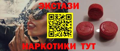 гашик Протвино