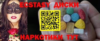 PSILOCYBIN Прохладный