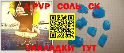 прущий лед Прокопьевск