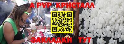 прущий лед Прокопьевск