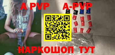 прущий лед Прокопьевск