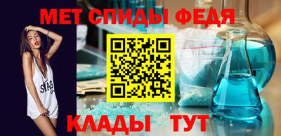 гашик Протвино