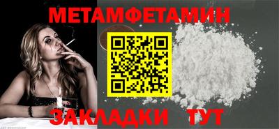 гашик Протвино