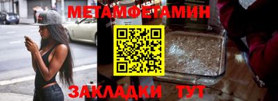 гашик Протвино