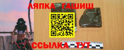прущий лед Прокопьевск