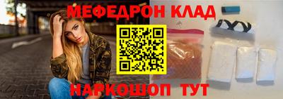 прущая мука Отрадное