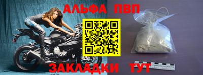 каннабис Отрадный
