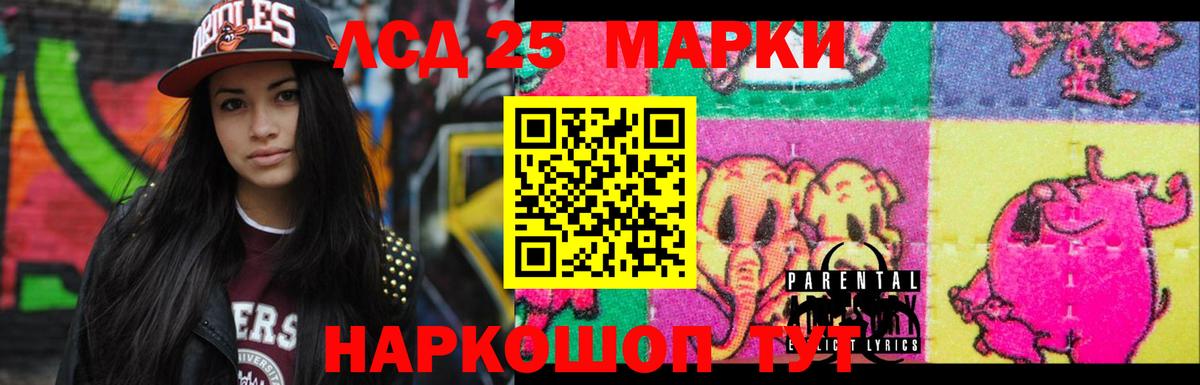 ЛСД экстази ecstasy  ЛСД экстази кислота  Кимры  Вход с VPN 