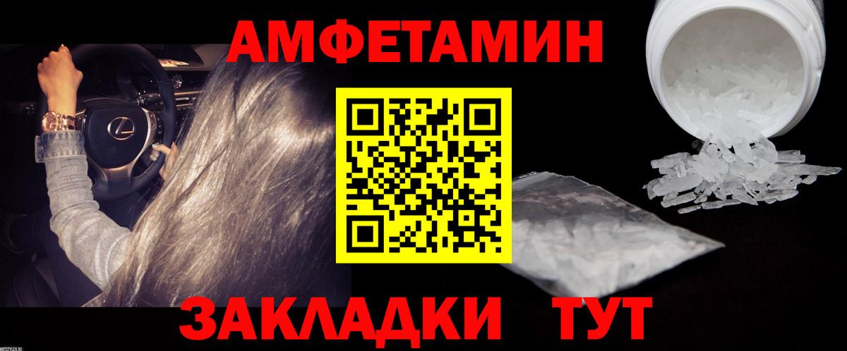 Кимры  Метамфетамин винт  Вход с VPN  Метамфетамин винт 