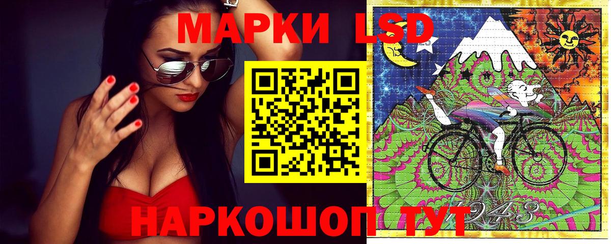 Марки NBOMe 1500мкг  Вход с VPN  Кимры 
