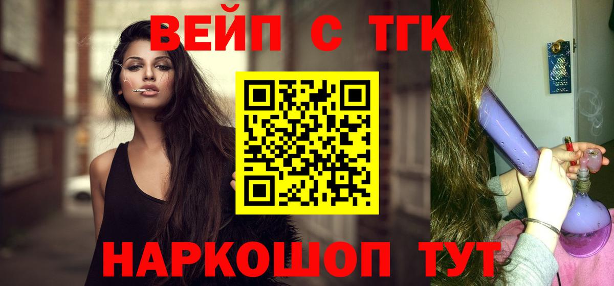 blacksprut   Вход с VPN  Кимры  Дистиллят ТГК Wax 