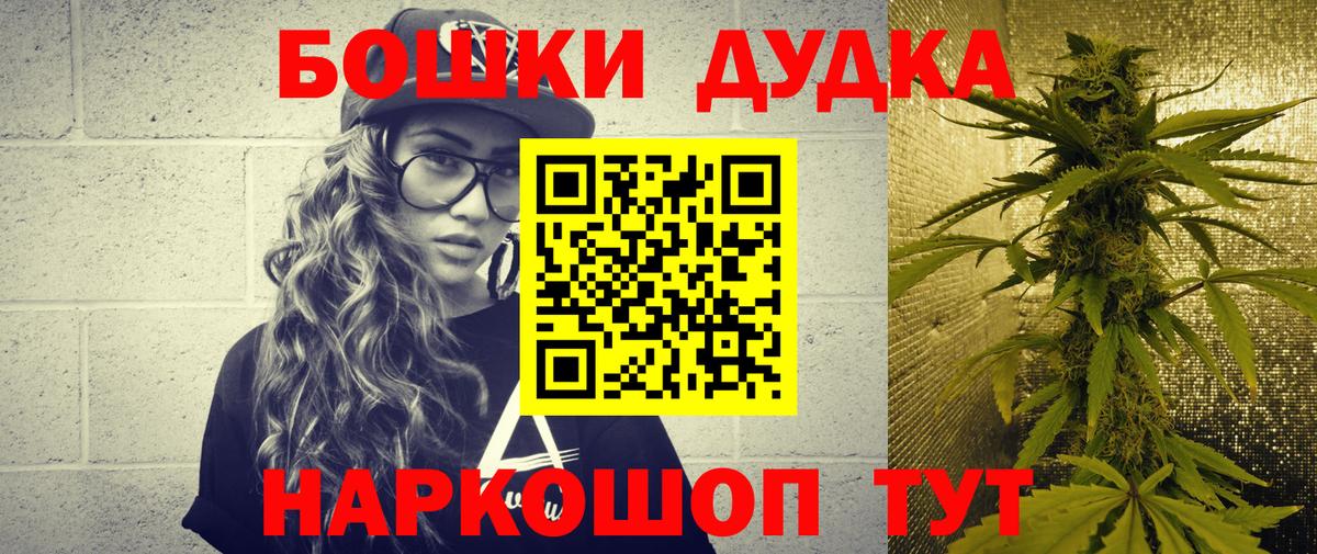 Кимры  Марихуана конопля  Вход с VPN  Конопля VHQ  МАРИХУАНА тримм 